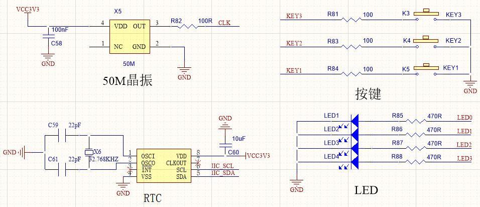 晶振RTC按键LED电路